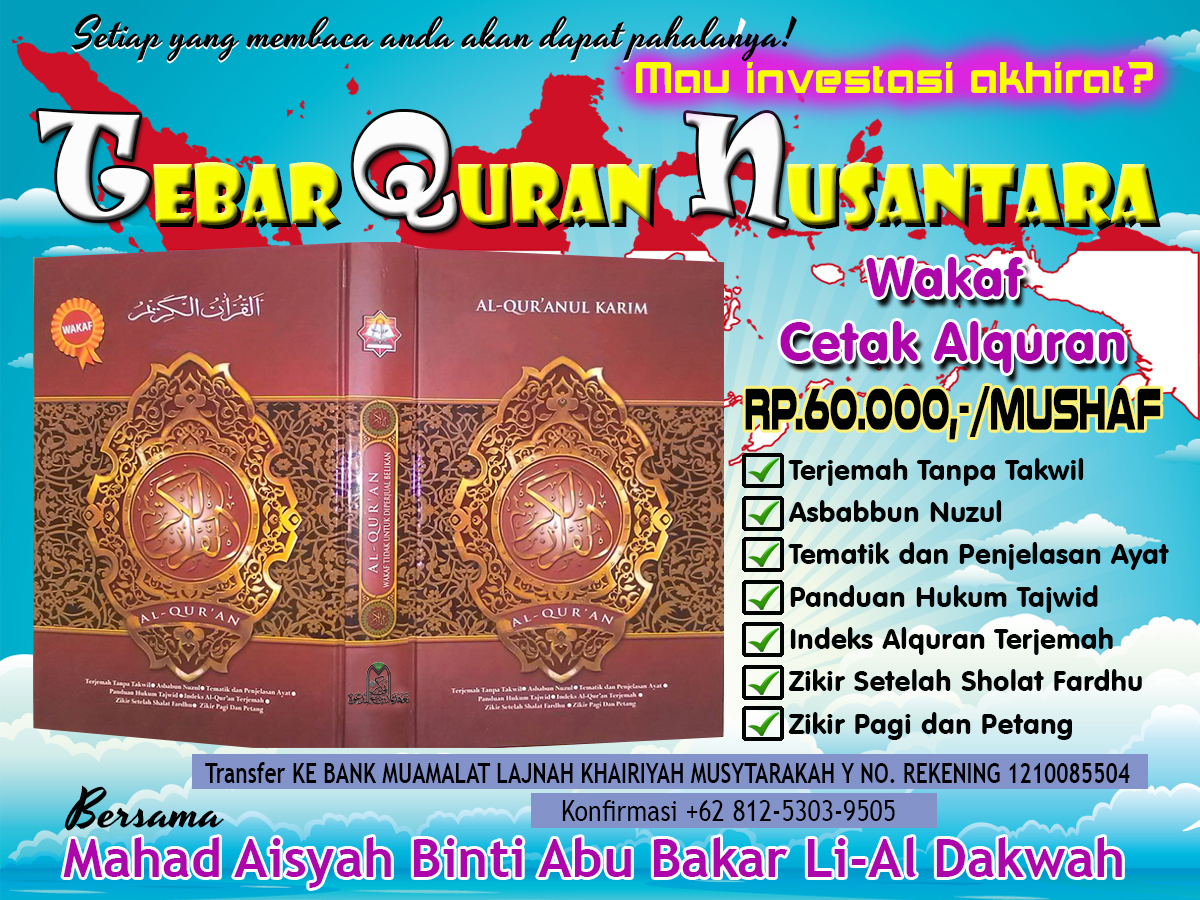 Tebar Quran Nusantara