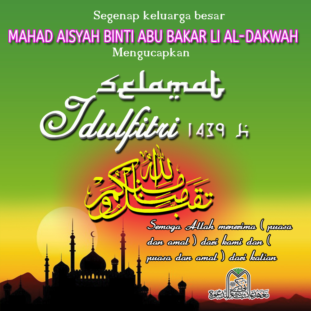Selamat Hari Raya Idul Fitri 1 Syawal 1439H